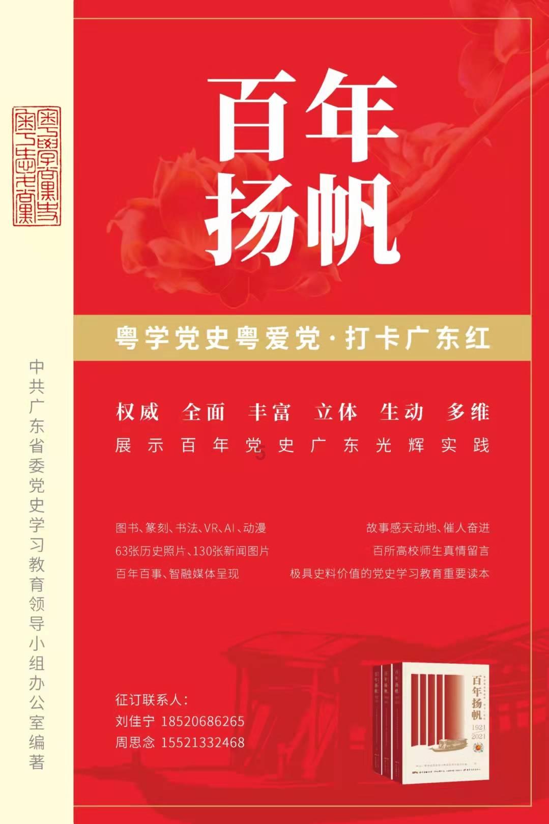 易币付游戏画面