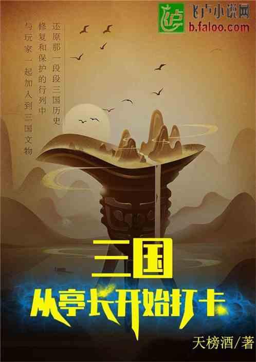 超数码宝贝3.0
